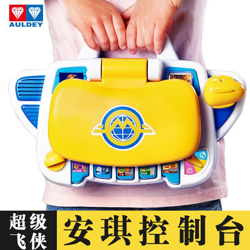 超级套装安琪同款声光动漫儿童玩具 maxfactory儿童机器人/变形玩具