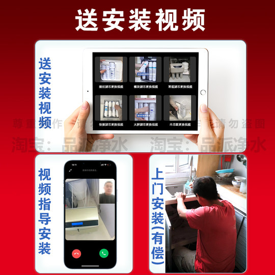 才沁适配沁园净水器滤芯RO-185/RU185J/I/B/C/D/E/F/H泌园净水机