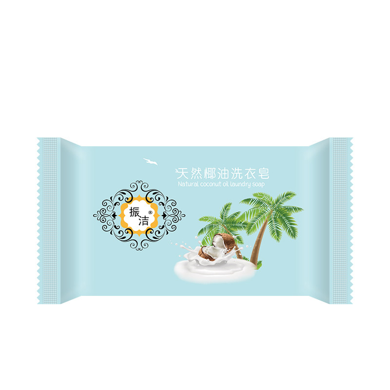 【10块装】振洁椰油精华202g*洗衣皂 振洁家居洗衣皂
