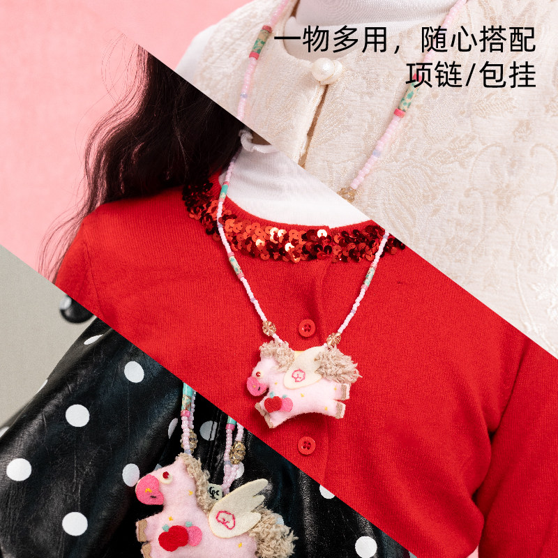 古古楽gugu小马挂件多用项链连中三元新年岁岁平安刺绣挂件送礼
