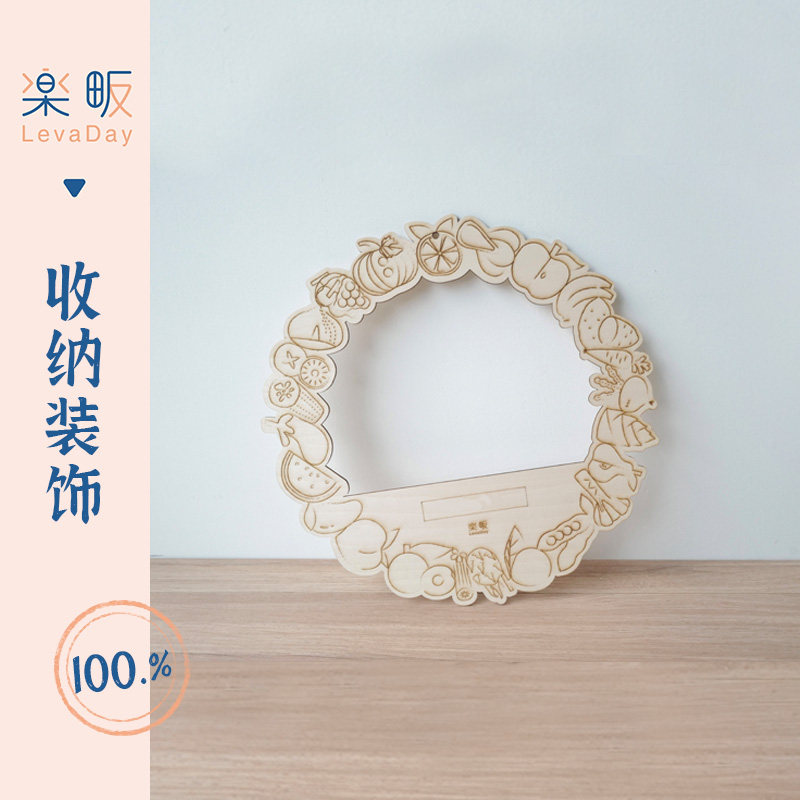 楽畈levaday 原创环保椴木发夹diy可涂鸦收纳环儿童房装饰 楽畈levaday 淘优券