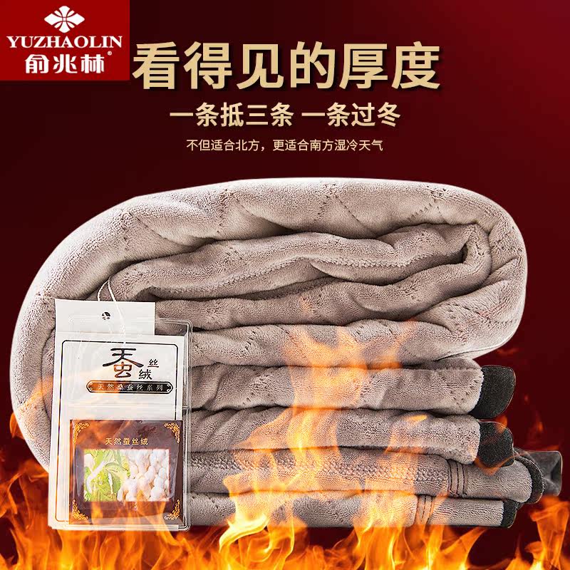 俞兆林男士防寒加绒加厚蚕丝棉裤 俞兆林弘烈保暖裤