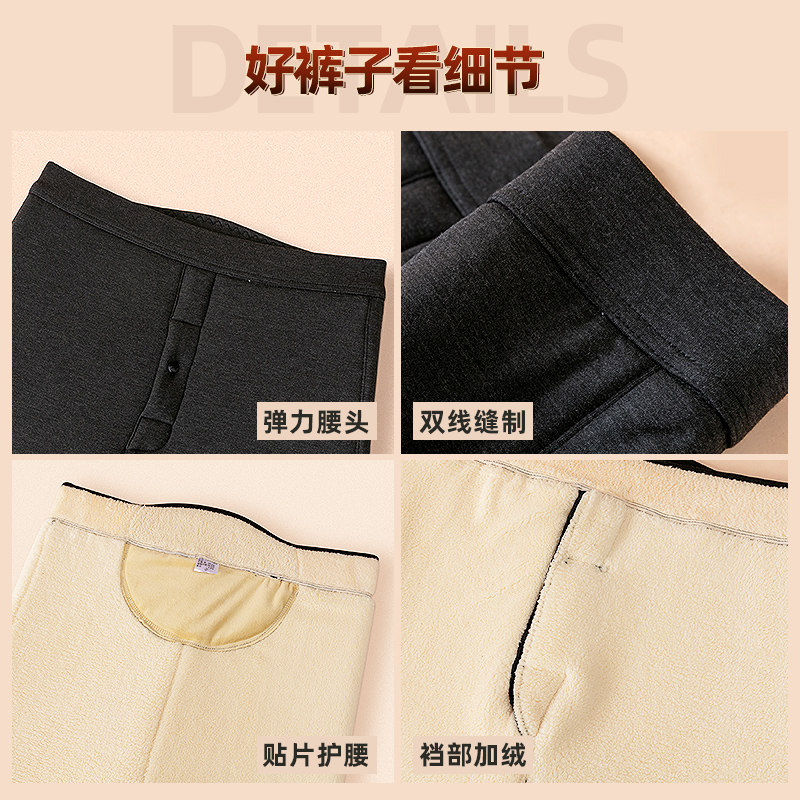 俞兆林男士冬加厚加绒羊羔绒羊毛裤 俞兆林弘烈保暖裤