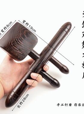 全新款鸡翅木升阳刮痧铲背部按摩