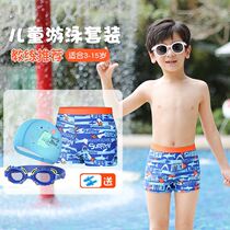 Swimming trunks boysboys boysboys swimming trunks bathing mens hat swimming goggles three sets of swimming trunks swimming trunks water park children
