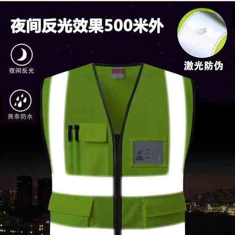 反光安全背心施工防护服建筑园林工地安全衣环卫交通黄马甲6