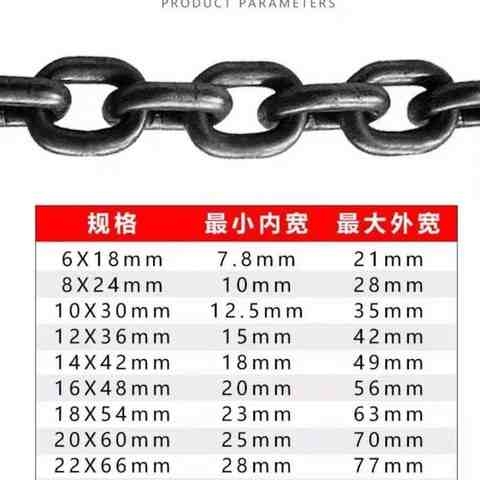 G80国标起重链条高强度锰钢吊具铁链吊链索具倒链捆绑大包头链条6