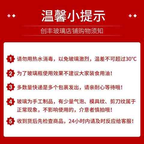 泡酒玻璃瓶腌菜泡菜罐子密封梅酒瓶家用坛子酵素桶酿酒瓶子6