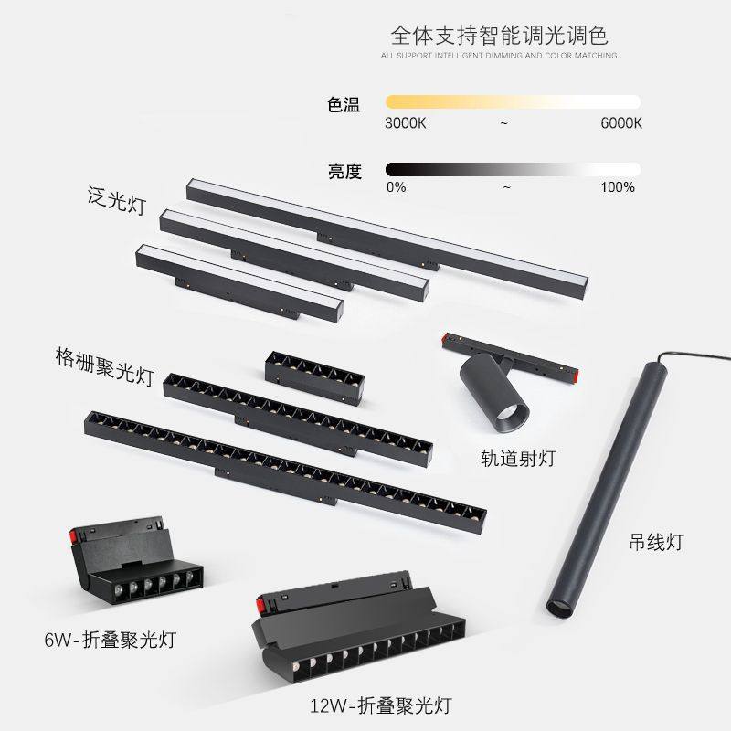 米家智能磁吸轨道灯无边框嵌入式明装暗装客厅无主灯照明线条射灯_虎窝淘