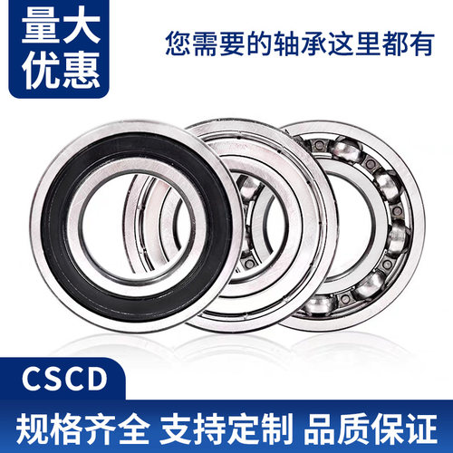 薄壁16001轴承16002型号16003大全16004 16005 16006 16007 16008 - 图2