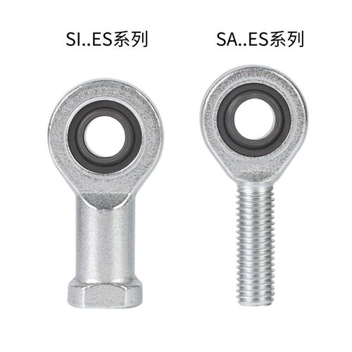 SI5鱼眼SIL6接头SI8关节轴承SIL10杆端球头SI12 15 17 20 25 30ES - 图3