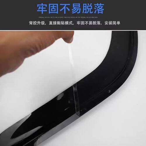 盛昊米粒E01pro新能源电动四轮车车窗雨眉 - 图0