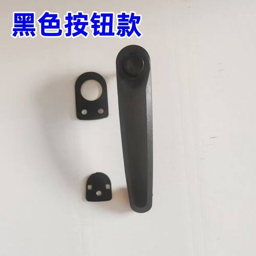 盛昊电动四轮车M8 G2 F3 F6 A6通用外门拉手车门把手 - 图3