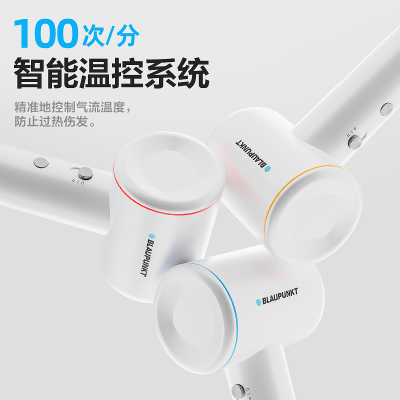 德国蓝宝高速吹风机家用速干低噪负离子护发不伤发大风力恒温风筒