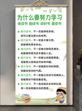 家规家训好孩子规范教育卷轴挂画