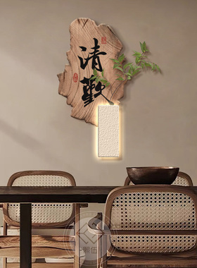 宋代美学中古风餐厅装饰画