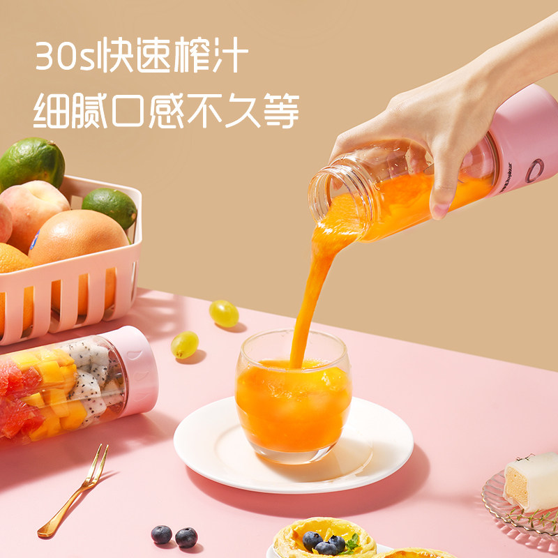 荣事达榨汁杯家用迷你小型果汁机 荣事达宸睿榨汁机