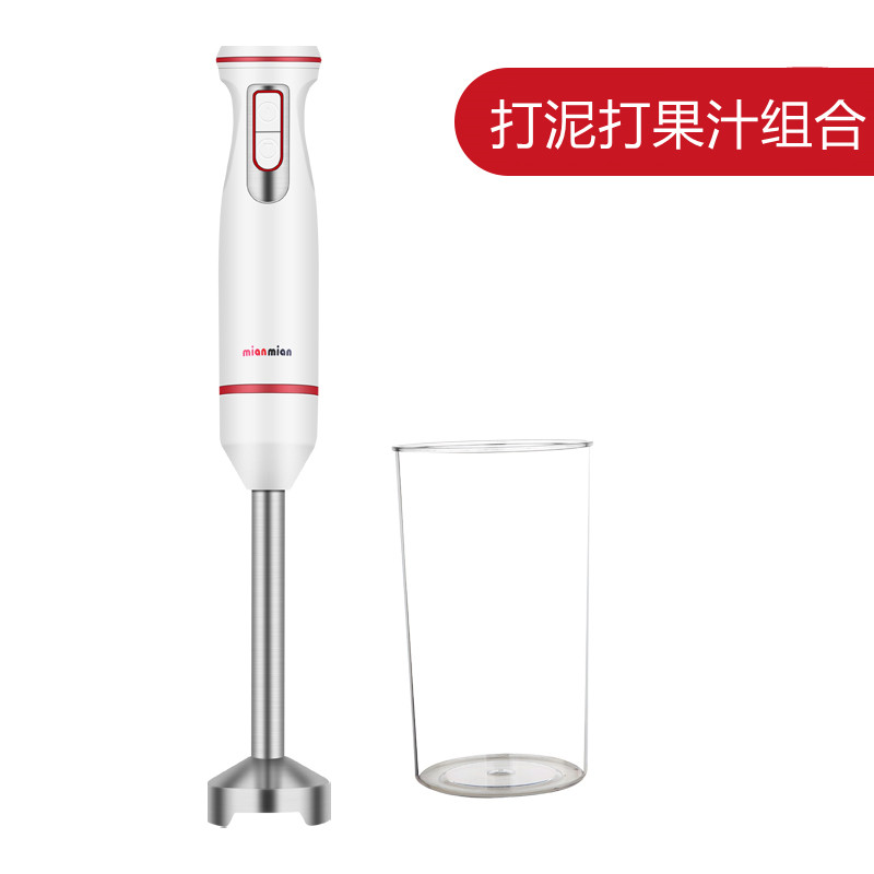 mianmian电动料理棒食物小型搅拌器 mianmian电动辅食料理棒