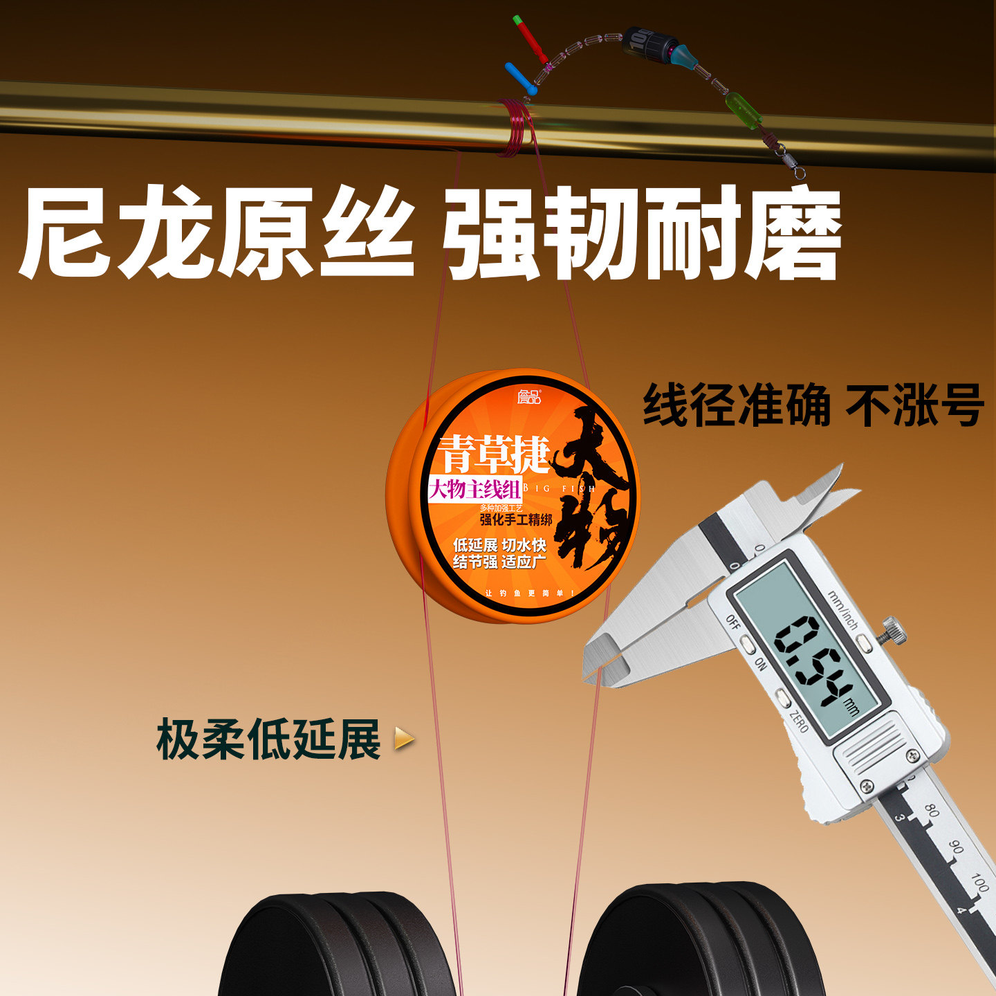 詹品青草捷大物巨物主线组加强版成品绑好防缠绕加固线组全套套装,淘宝优惠券,粉丝福利购,淘宝优惠卷