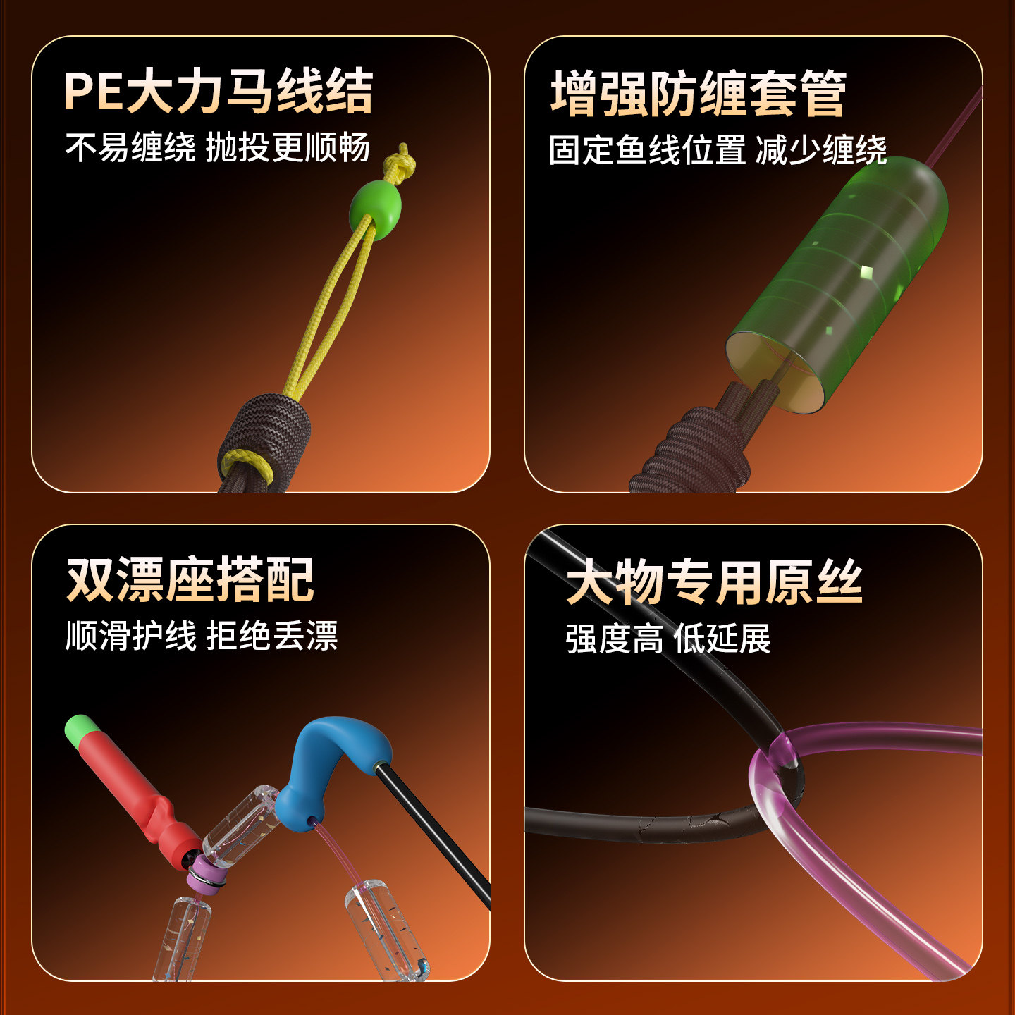 詹品青草捷大物巨物主线组加强版成品绑好防缠绕加固线组全套套装,淘宝优惠券,粉丝福利购,淘宝优惠卷