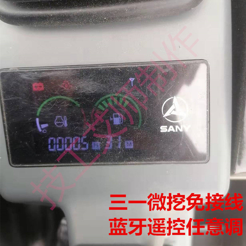 新款三一挖掘机仪表蓝牙遥控任意调跑表计时器调时器走码增时器,淘宝优惠券,粉丝福利购,淘宝优惠卷