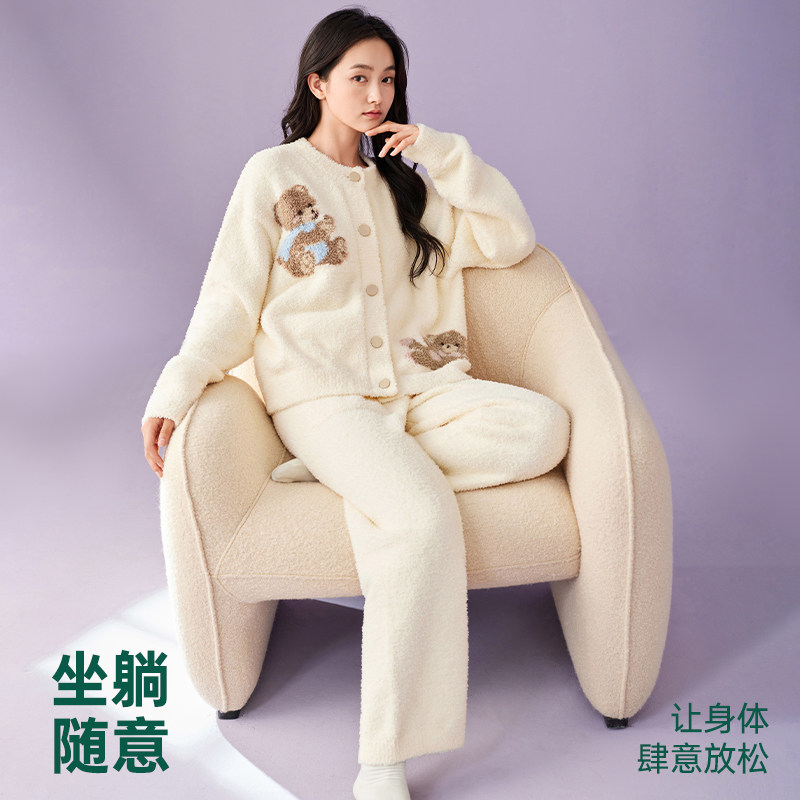 安之伴半边绒睡衣女秋冬甜美保暖可爱卡通小熊珊瑚绒家居服可外穿,淘宝优惠券,粉丝福利购,淘宝优惠卷
