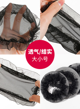 发网女夏艺考级舞蹈网兜