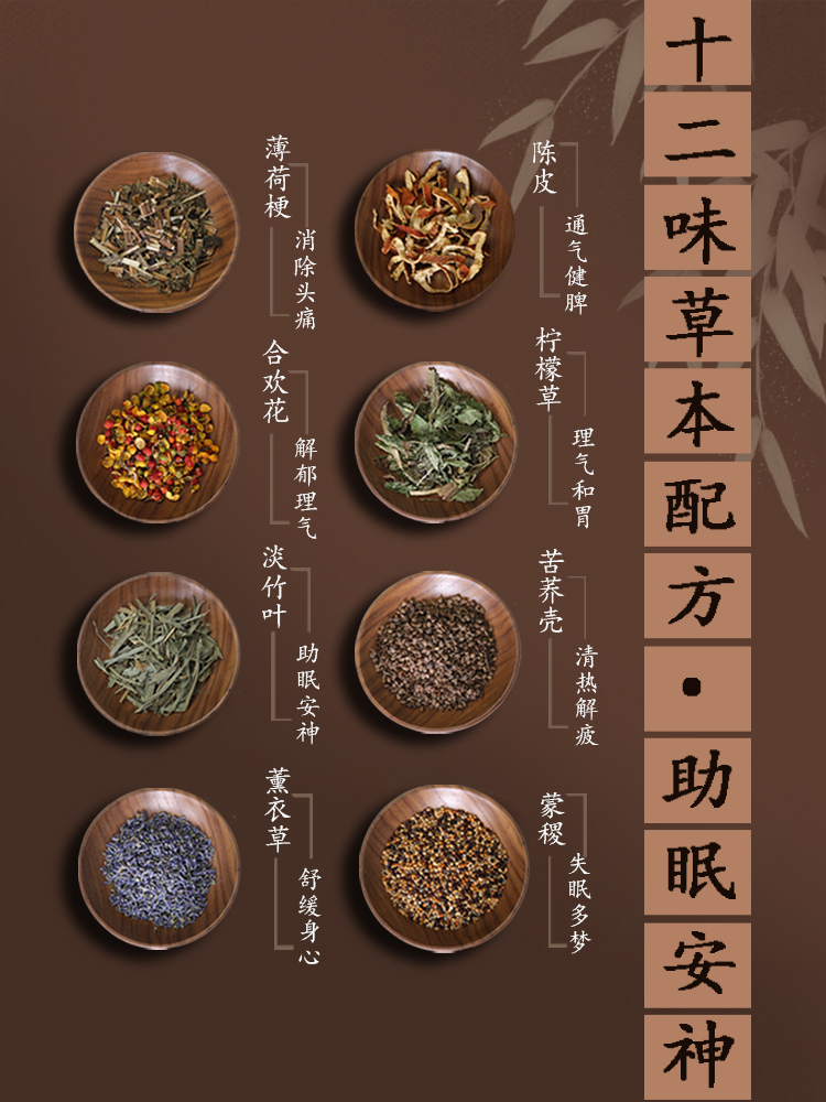 深度改变失眠中药助眠护颈椎决明子薰衣草荞麦枕头安神助睡眠神器,淘宝优惠券,粉丝福利购,淘宝优惠卷