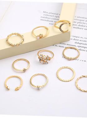 10 Piece Set Star Moon ring diamond heart pearl leaf 戒指女