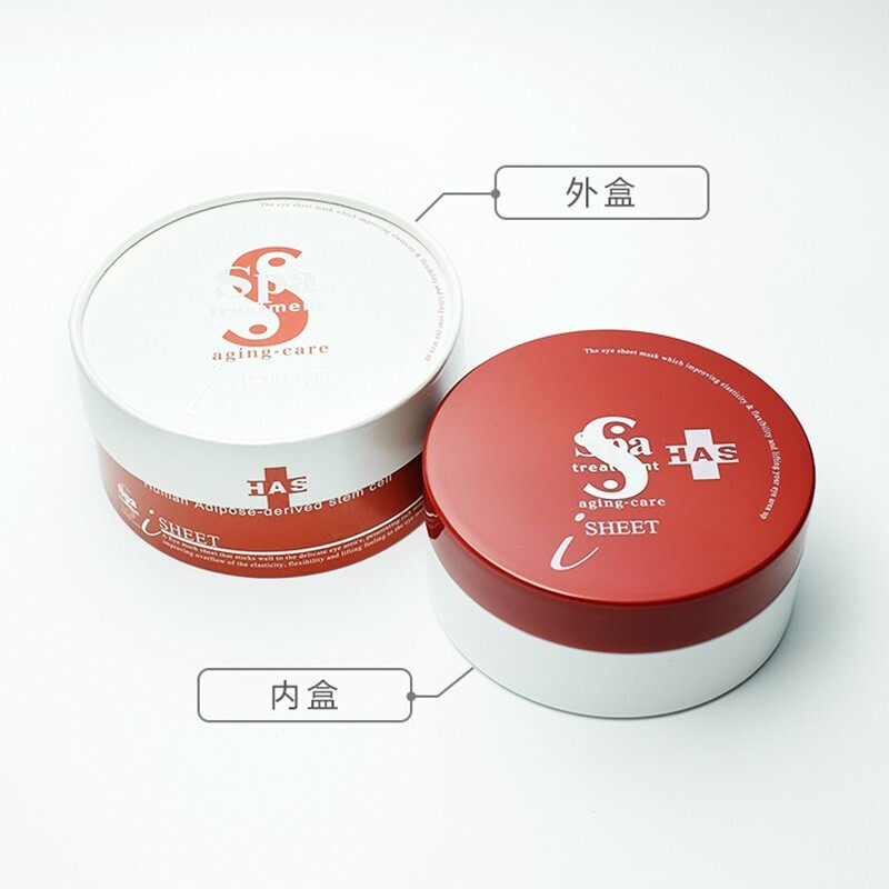 spa treatment红蛇毒保湿淡化眼膜 近铁百货店海外眼膜