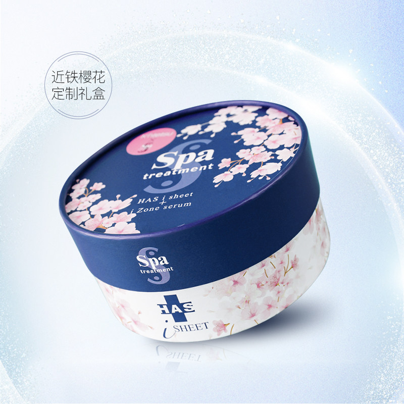 spa treatment樱花蛇毒蓝盒赠眼膜 近铁百货店海外眼膜