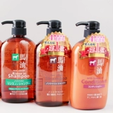 Японский импортный кондиционер без силикона подходит для мужчин и женщин, питательный крем для волос, восстанавливающий уход за волосами, содержит лошадиное масло, 600 мл