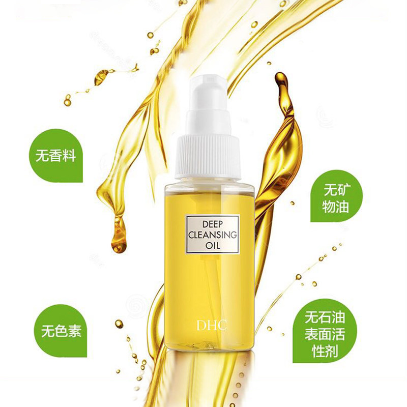 日本蝶翠诗橄榄70ml去黑头卸妆水 近铁百货店海外卸妆