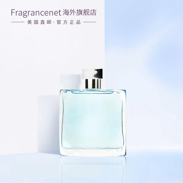 AZZARO 阿莎罗 铬元素男士淡香水柑橘馥奇香调淡香持久 EDT100ml - 图0