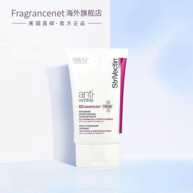  FragranceNet海外乳液/面霜