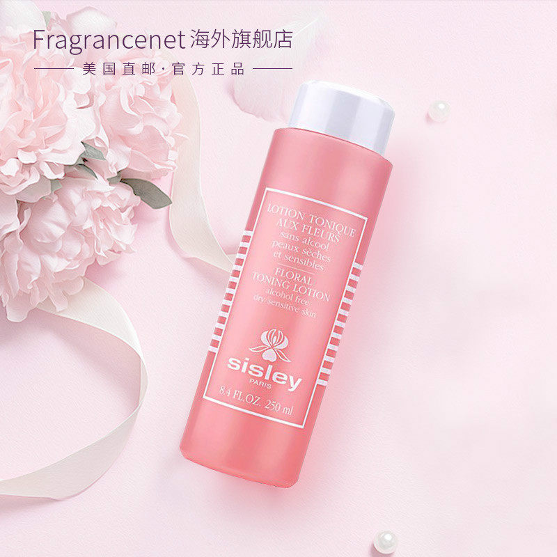  FragranceNet海外化妆水/爽肤水