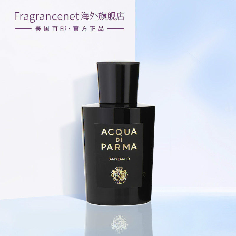 acqua di parma帕尔玛之水格调橡木 FragranceNet海外香水
