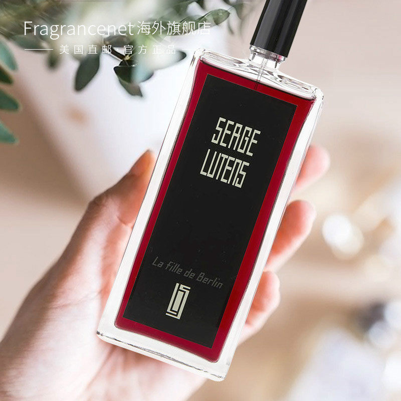 serge lutens芦丹氏柏林少女玫瑰 FragranceNet海外香水