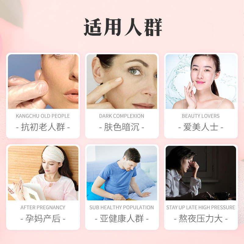 憧憬星元燕窝果冻深海鱼胶原蛋白肽 憧憬星元胶原蛋白