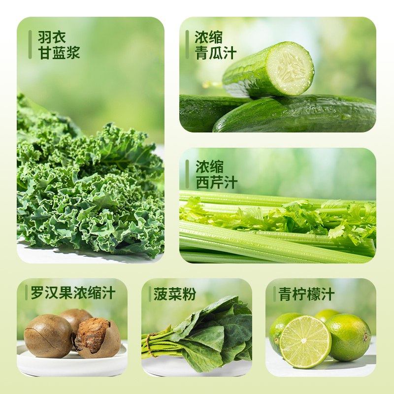 麟珑茶室羽衣甘蓝青瓜水无糖植物饮料750ml*15瓶整箱 - 图0