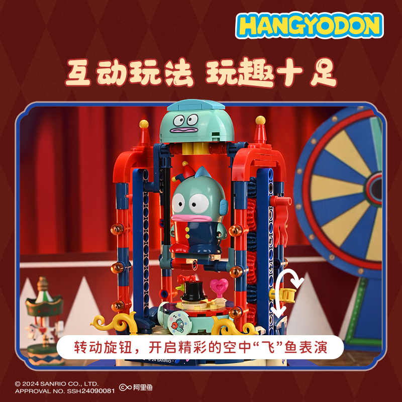 奇妙积木Keeppley三丽鸥魔术马戏团库洛米凯蒂猫模型新年礼物