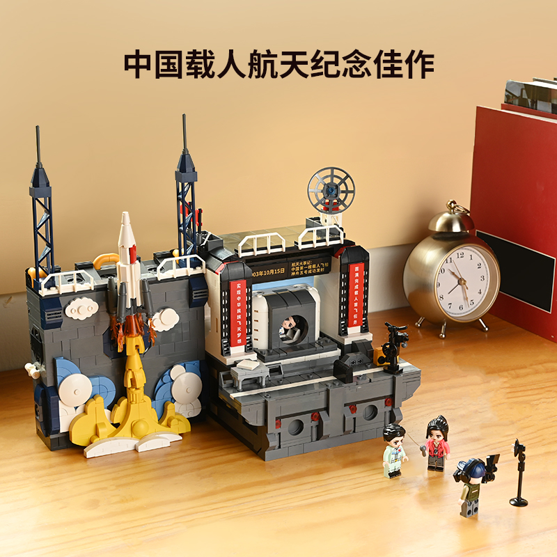  keeppley建构/拼插积木