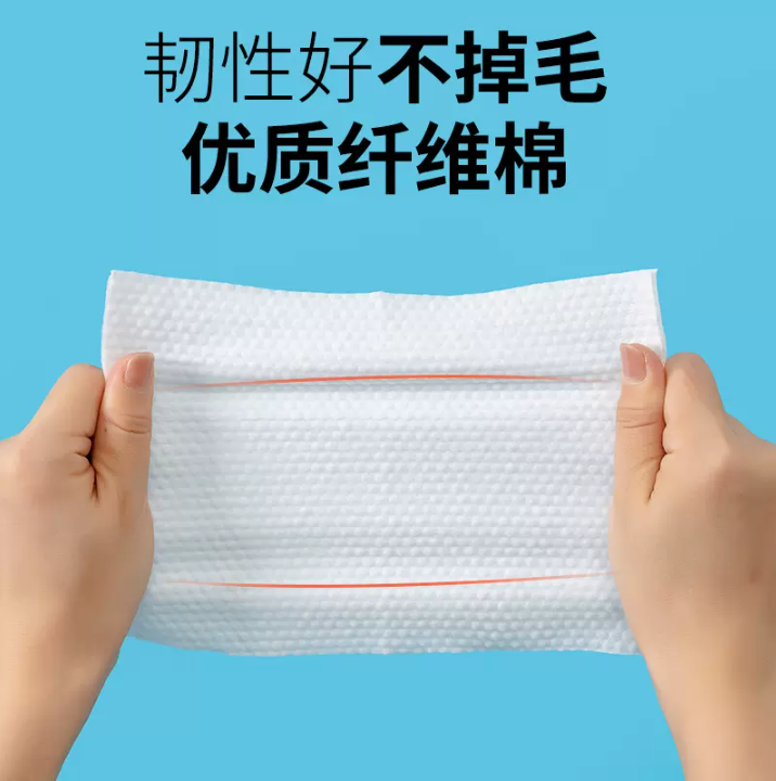 【桃子精选】一包洗脸巾一次性毛巾纯棉吸水洗面巾抽取式面巾 - 图2