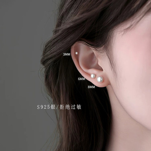 天然谈水强光珍珠耳钉新款轻奢高级感银饰耳环S952银真品防过敏 - 图1