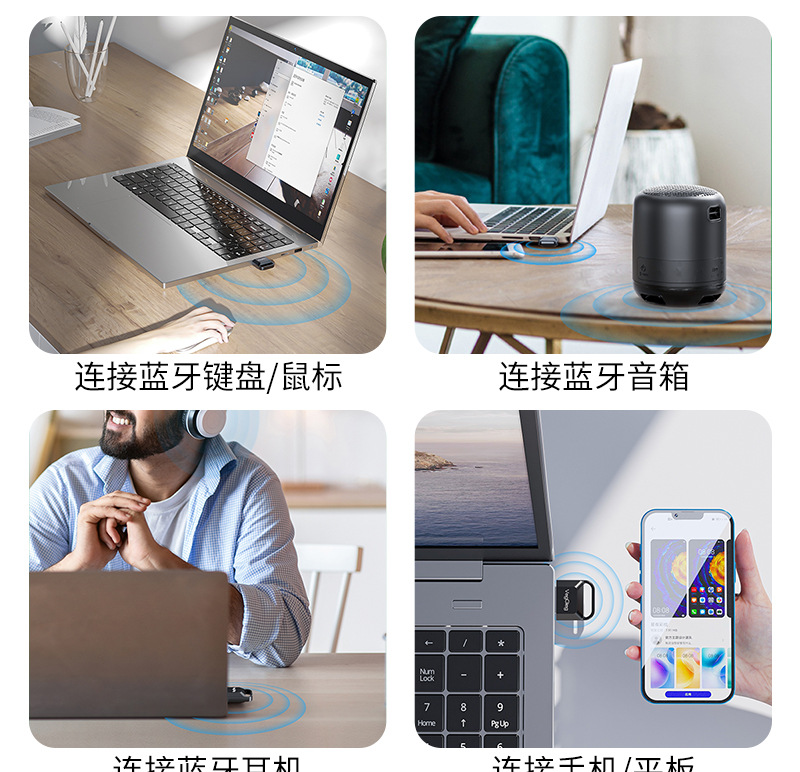 摩尔云优选usb蓝牙5.1 Bluetooth音频接收发射器电脑台式耳机其他 - 图1