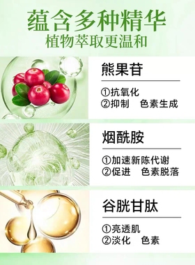 官方正品SOD熊果苷乳膏霜亮白提亮肤色透亮预防反黑淡化黑点