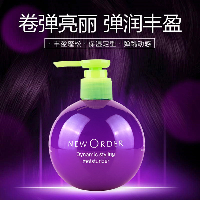 quick show快秀宝贝蛋护卷发弹力素 快秀头发造型