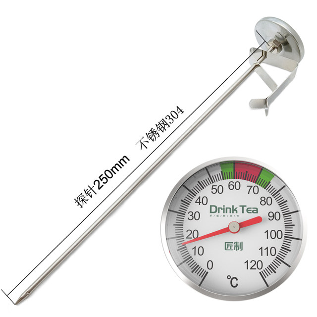 Funard High Precision Food Water Thermometer