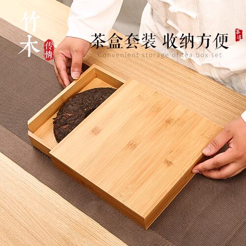 竹制普洱茶饼收纳盒茶刀茶钳撬茶拆茶工具托盘茶具配件赏茶分茶盘 - 图3