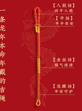 晶诗洛男女通用股藓国风